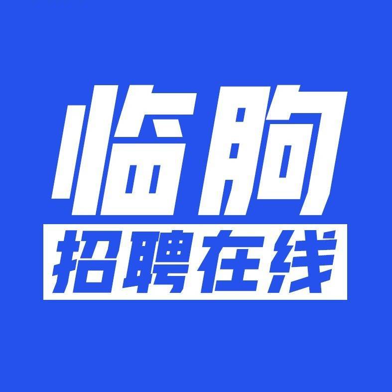 临耕农业机械（山东）有限公司